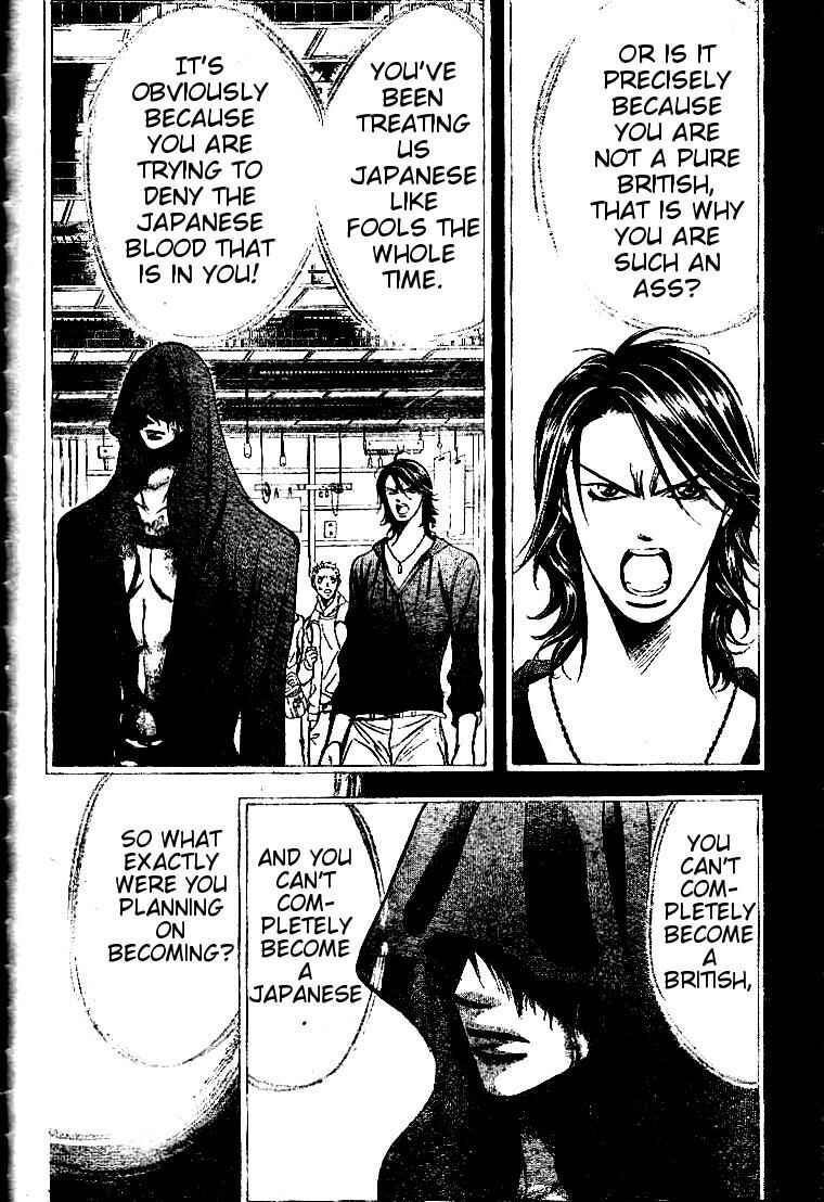 Skip Beat! Chapter 185 - Page 22