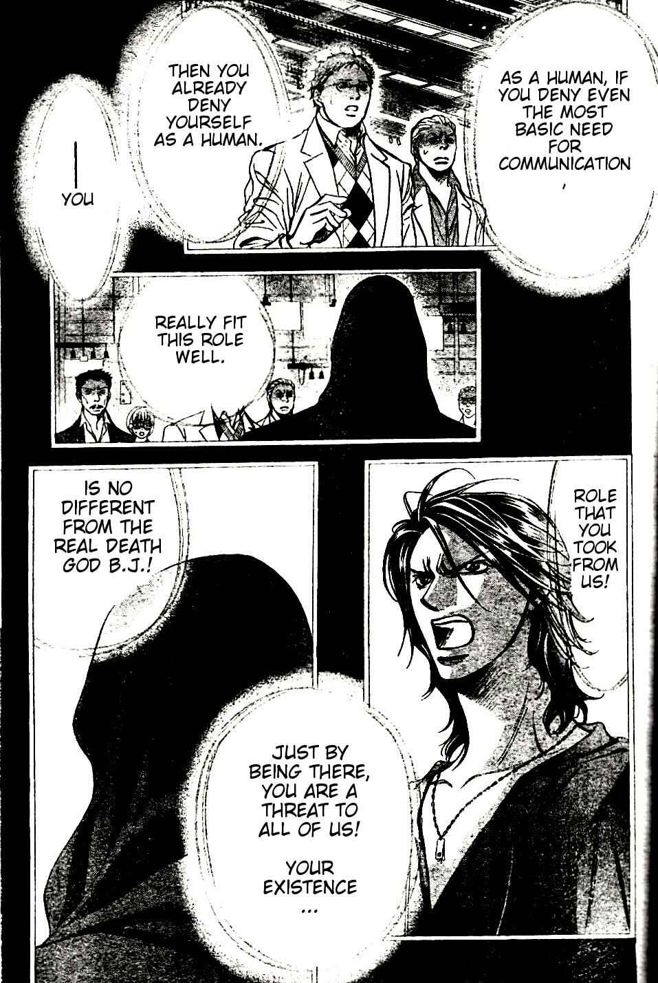 Skip Beat! Chapter 185 - Page 23