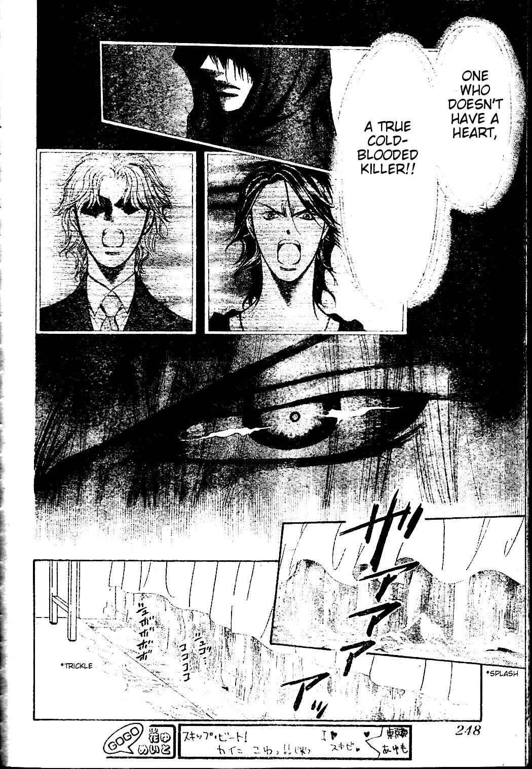 Skip Beat! Chapter 185 - Page 24