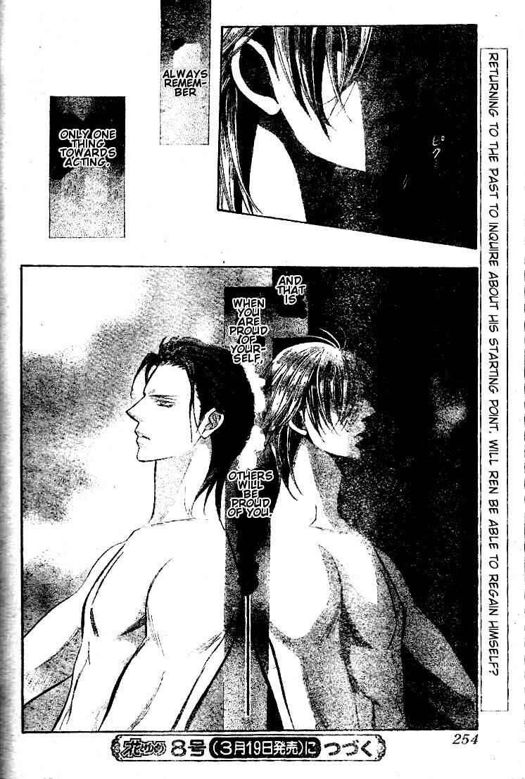 Skip Beat! Chapter 185 - Page 30