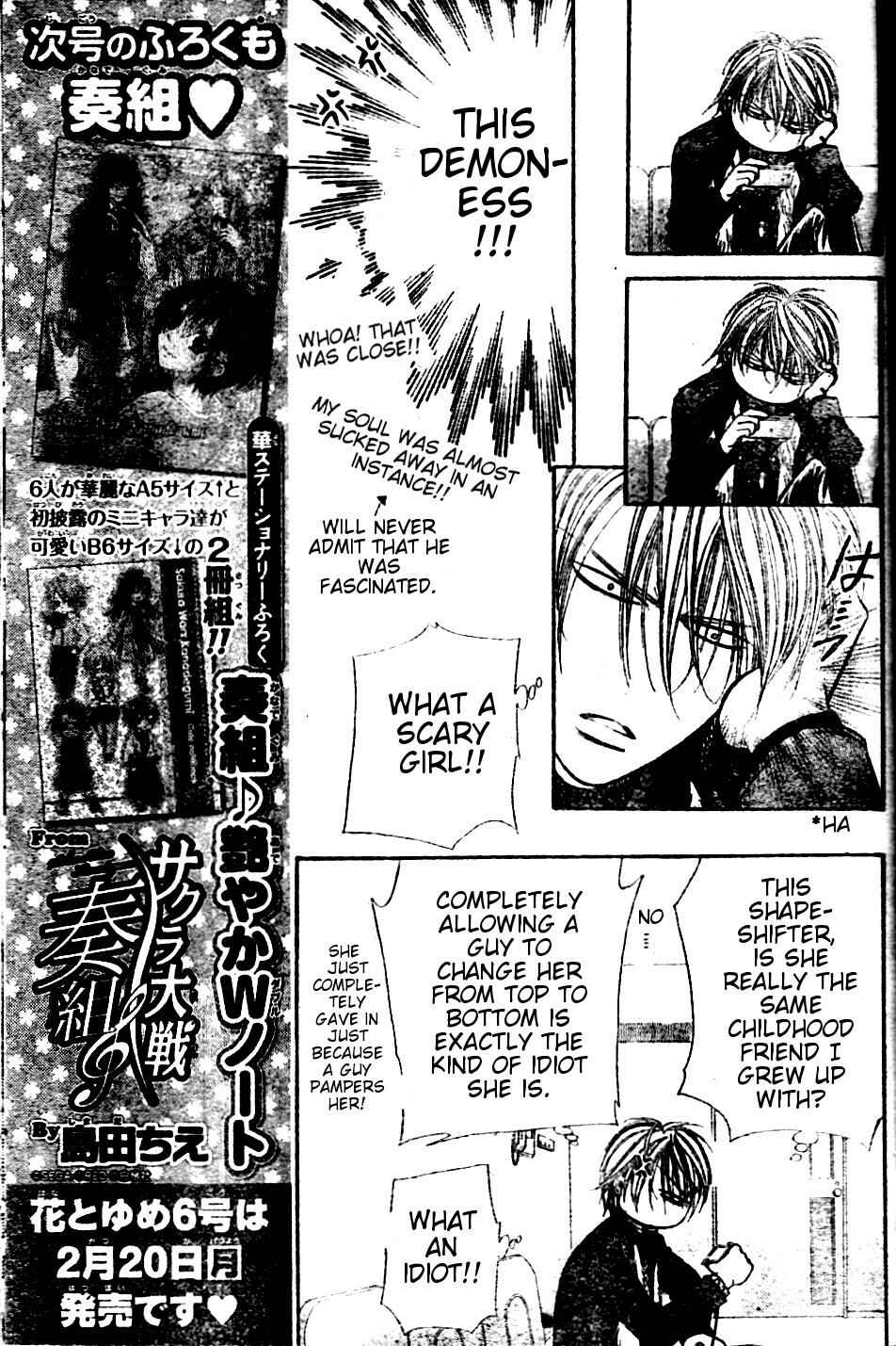 Skip Beat! Chapter 185 - Page 5