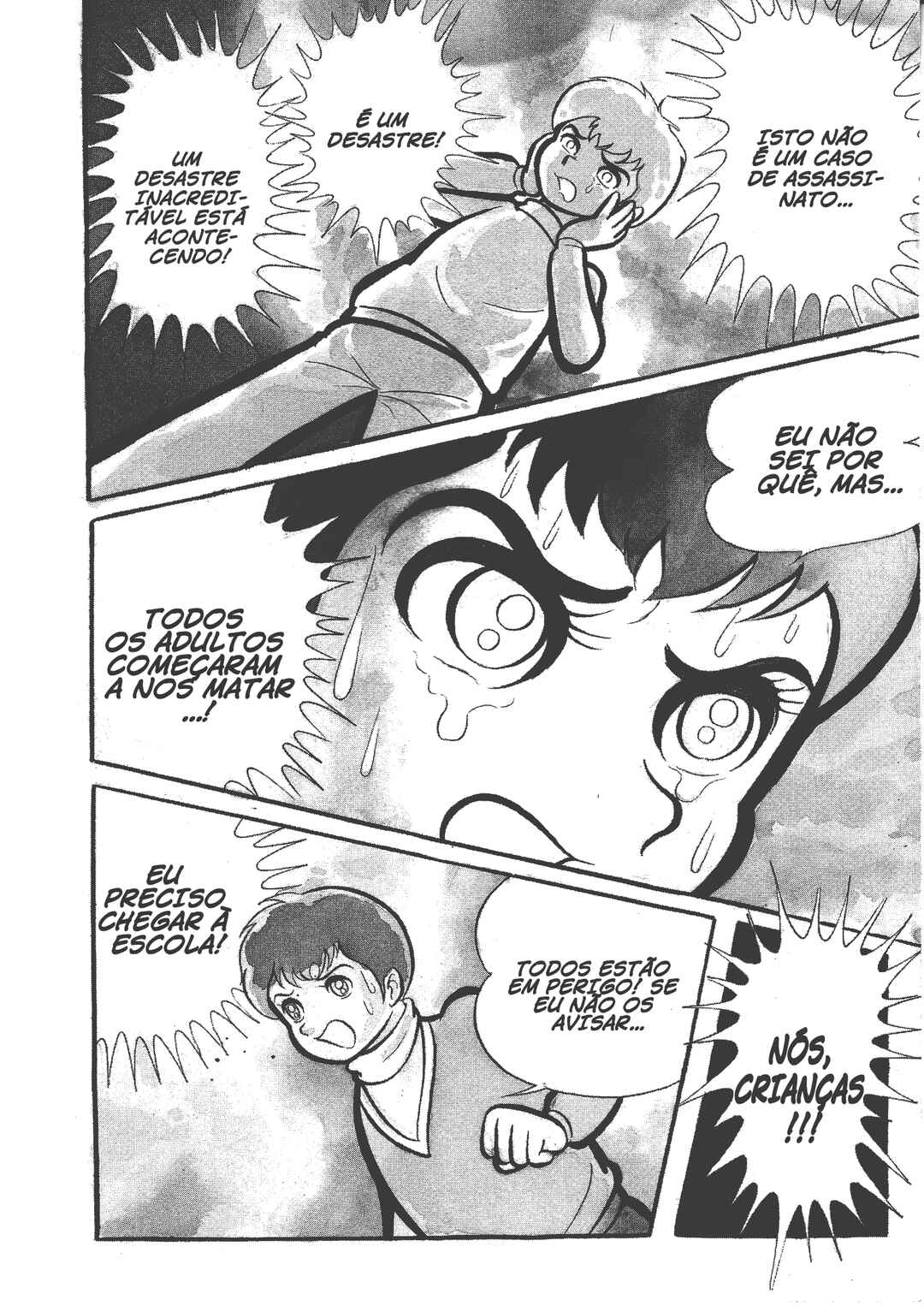 Go Nagai Short Stories Chapter 10 - Page 12