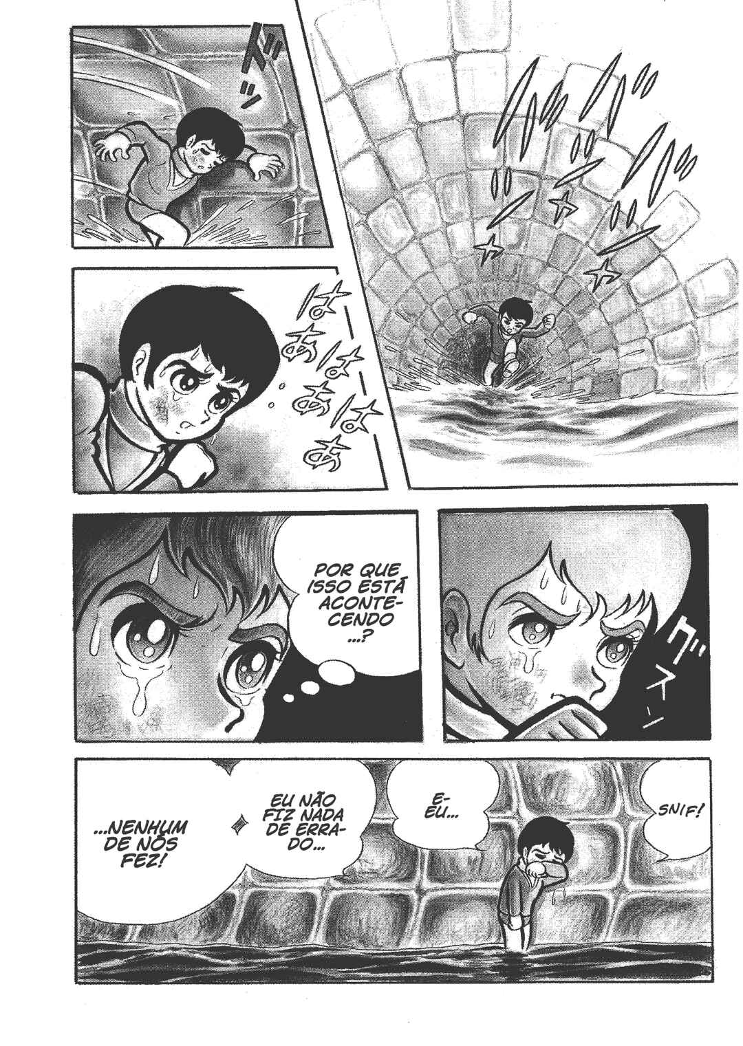 Go Nagai Short Stories Chapter 10 - Page 2
