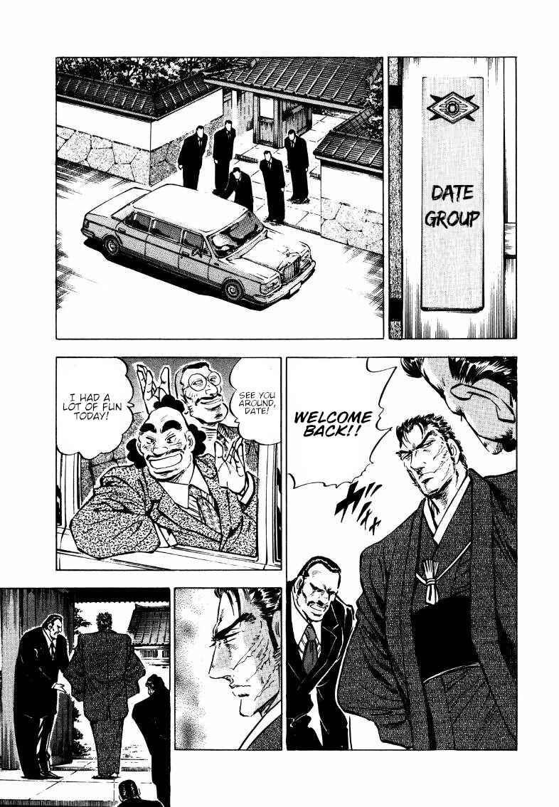 Sora Yori Takaku Chapter 175 - Page 5