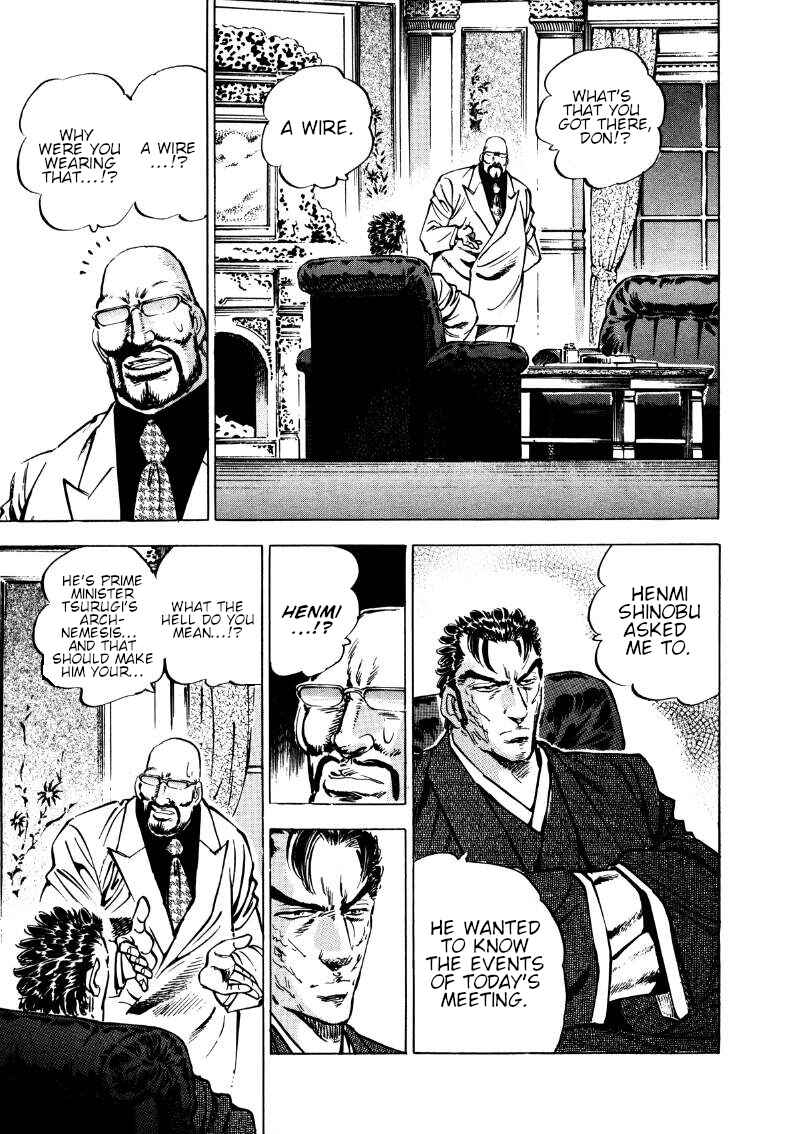 Sora Yori Takaku Chapter 175 - Page 7