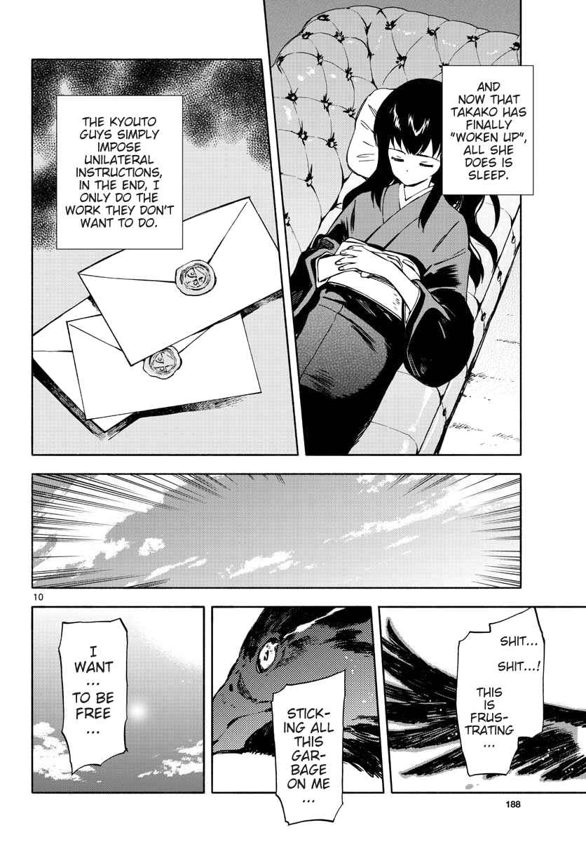 Tenohira Sousei-ki Chapter 4 - Page 10
