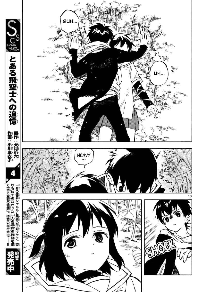 Tenohira Sousei-ki Chapter 4 - Page 13