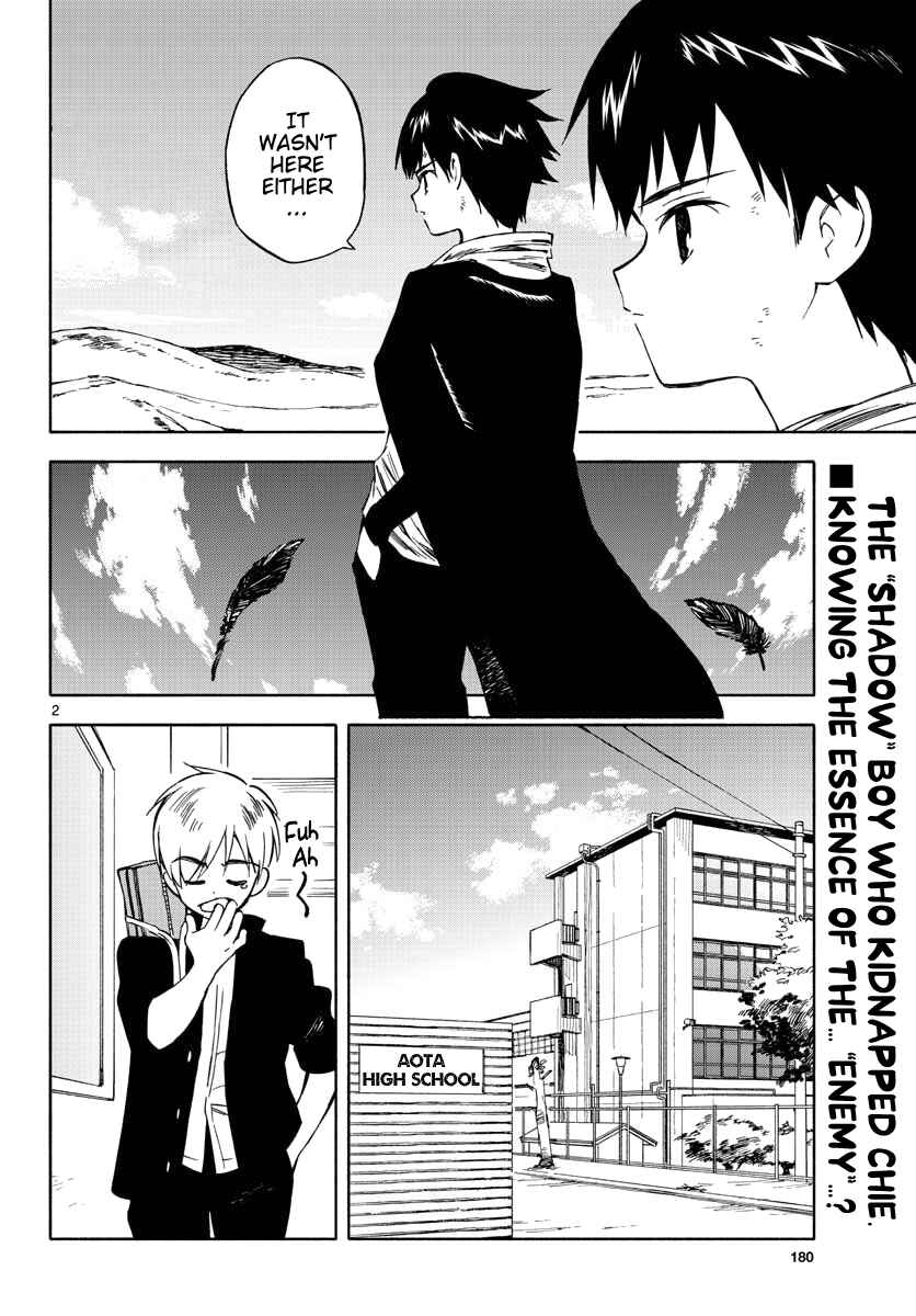 Tenohira Sousei-ki Chapter 4 - Page 2