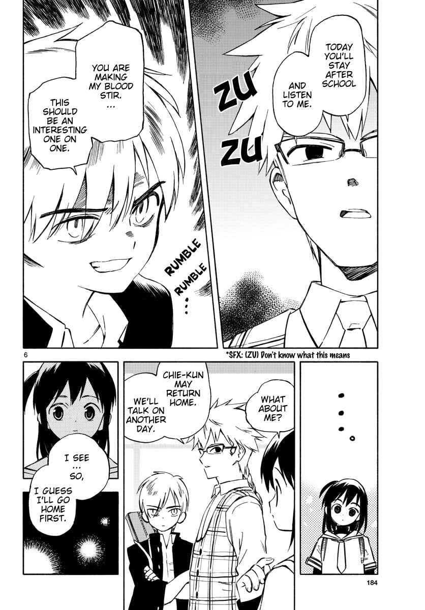Tenohira Sousei-ki Chapter 4 - Page 6
