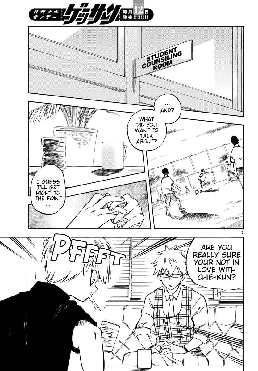 Tenohira Sousei-ki Chapter 4 - Page 7