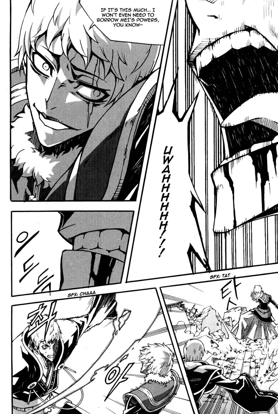 Witch Hunter Chapter 70 - Page 19