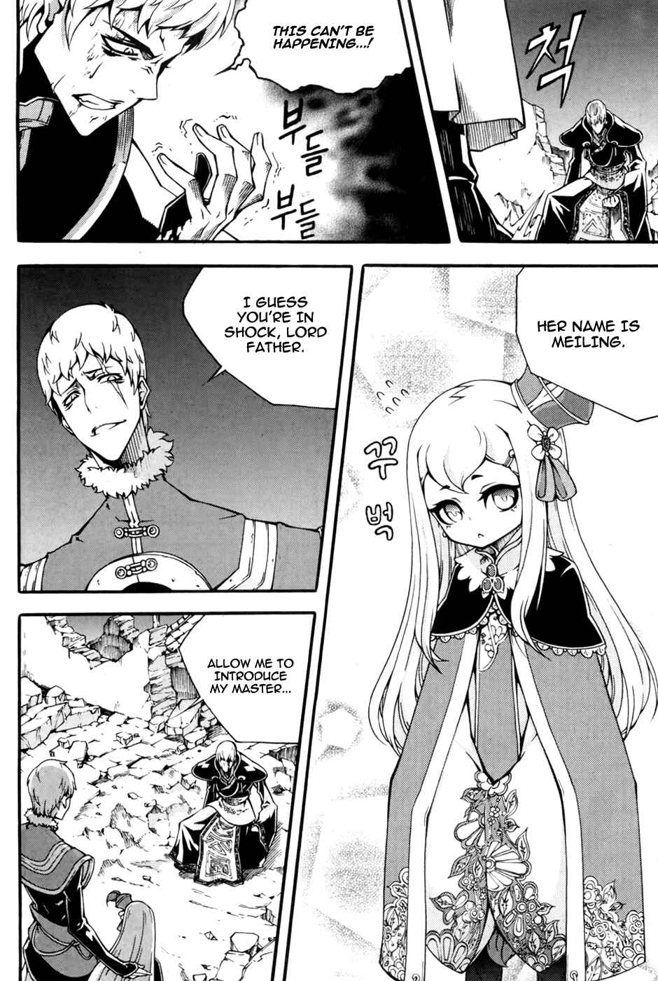 Witch Hunter Chapter 70 - Page 3