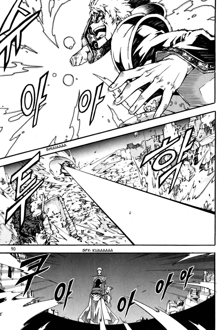 Witch Hunter Chapter 70 - Page 6