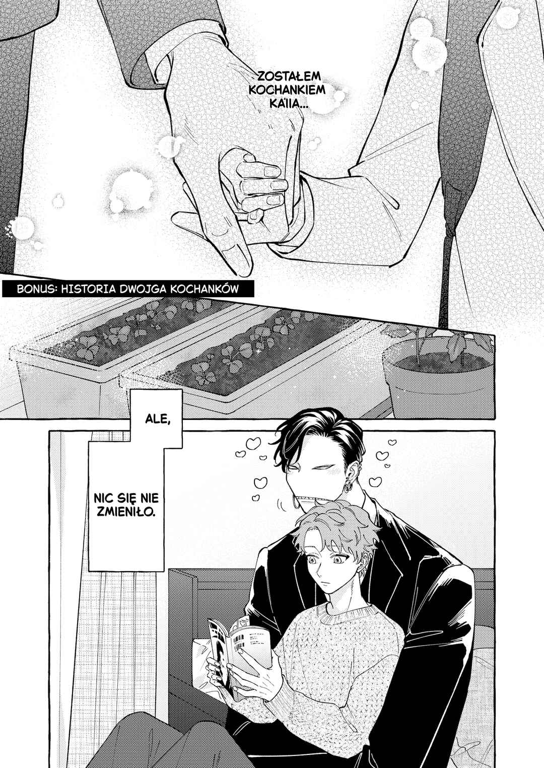 Kaii-san to Asuka-kun no ohanashi Chapter 17.6 - Page 1