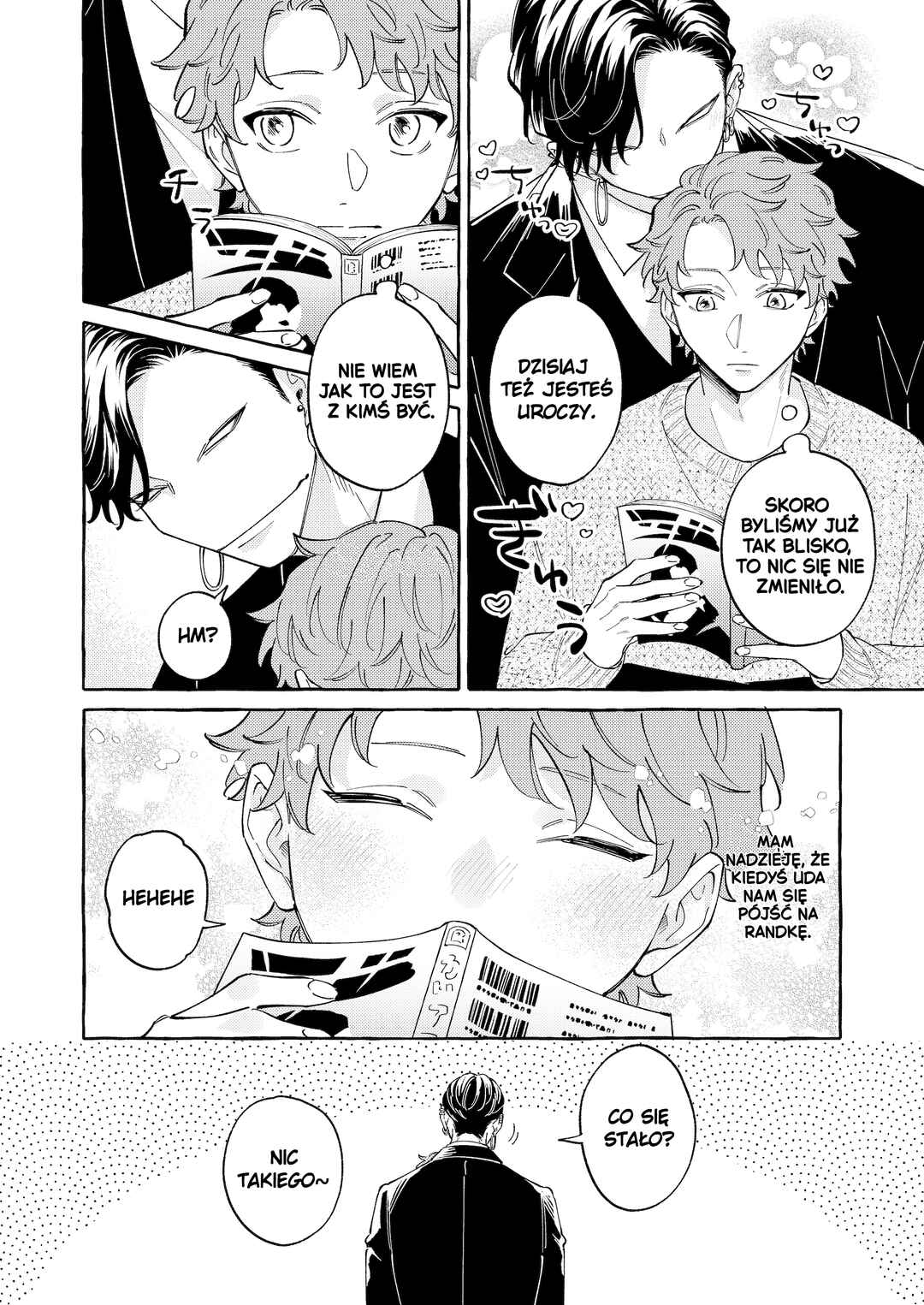 Kaii-san to Asuka-kun no ohanashi Chapter 17.6 - Page 2