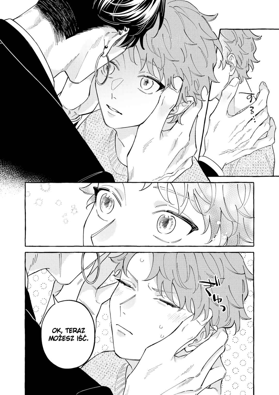 Kaii-san to Asuka-kun no ohanashi Chapter 17.6 - Page 4