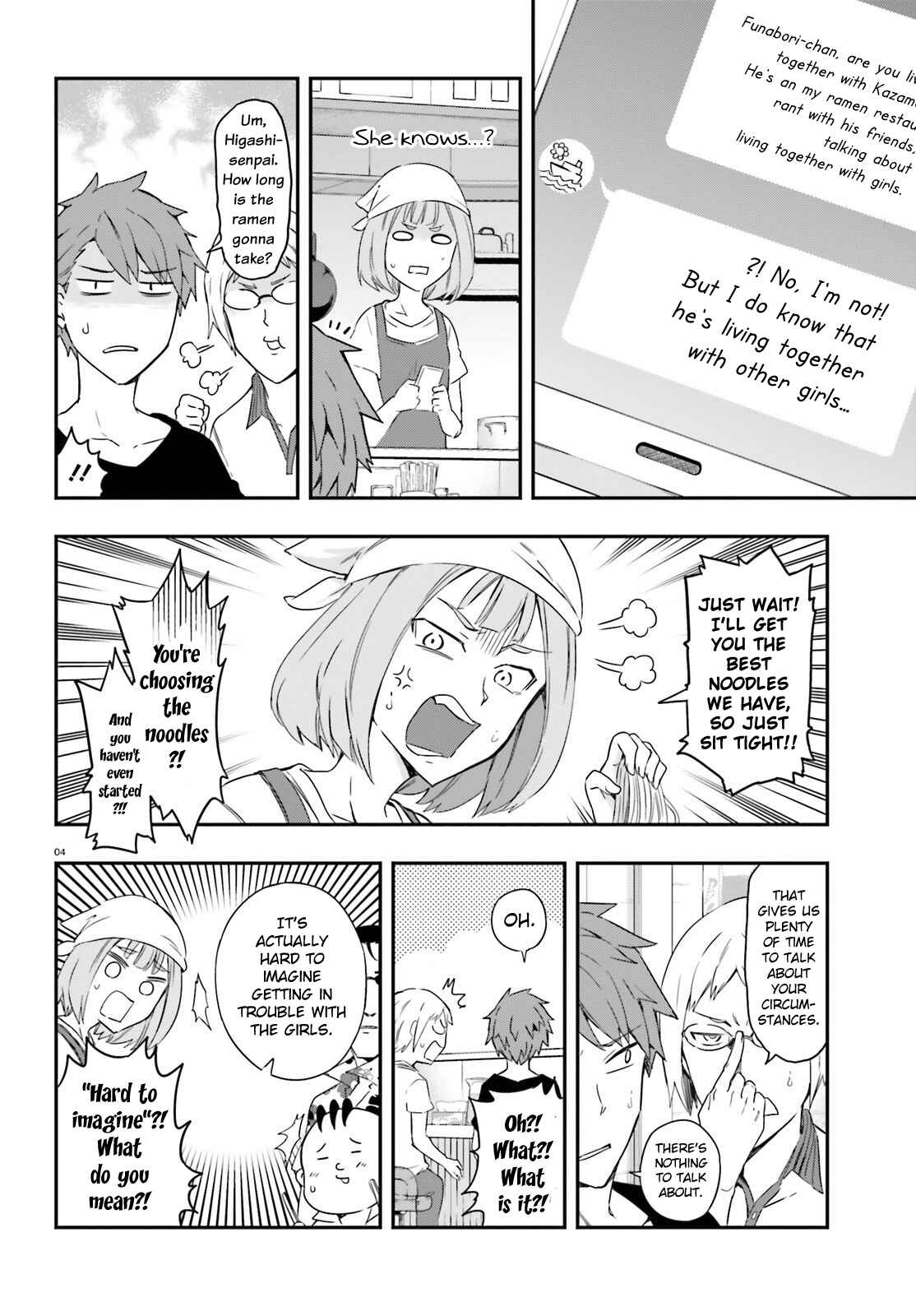 D-Frag! Chapter 107 - Page 4