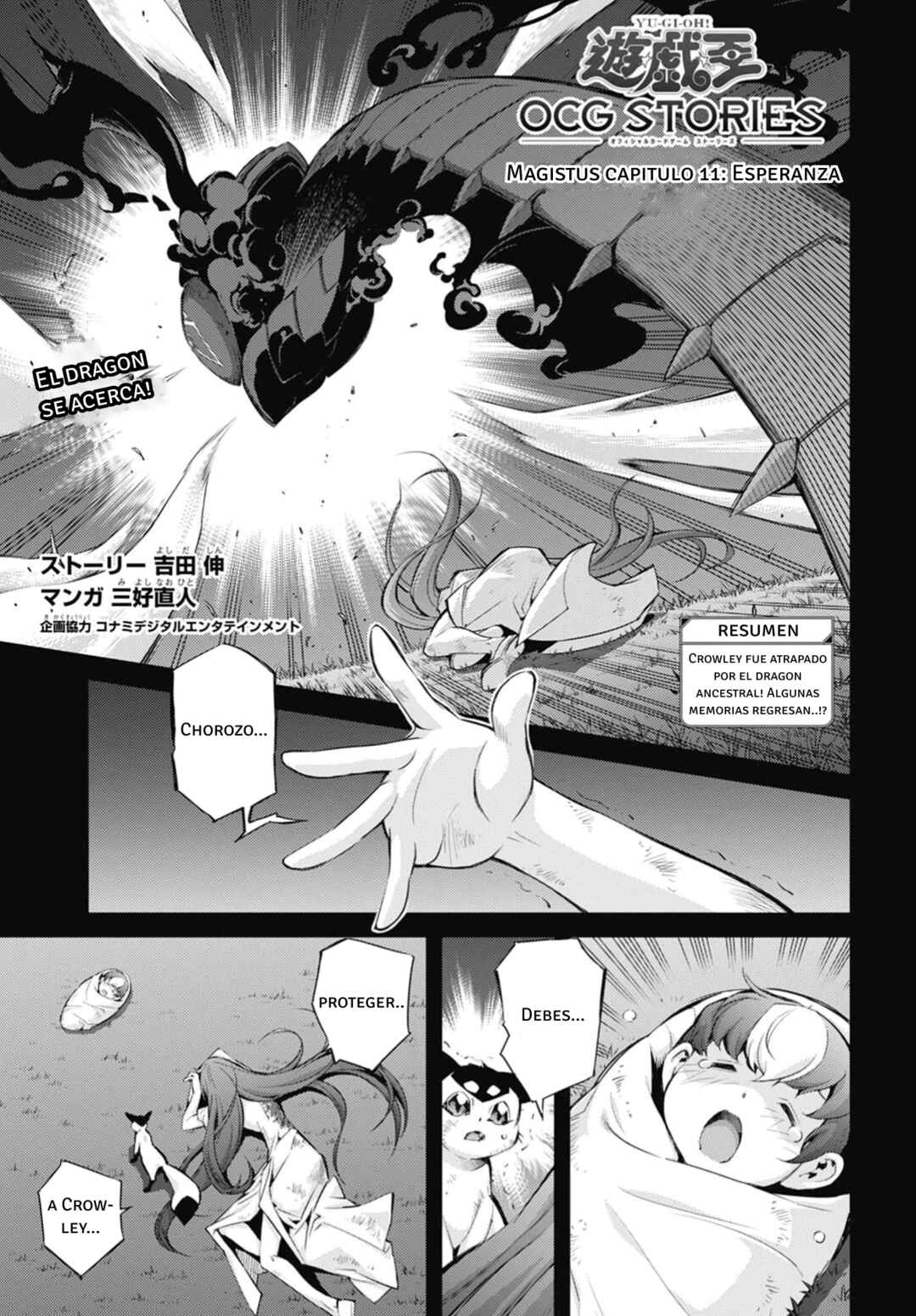 Yu☆Gi☆Oh! OCG STORIES Chapter 30 - Page 1
