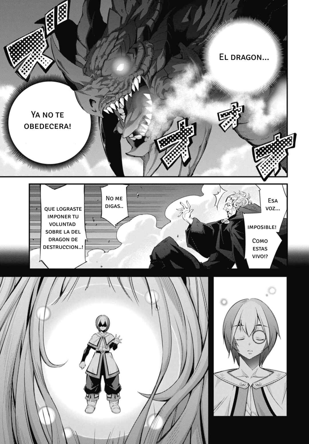 Yu☆Gi☆Oh! OCG STORIES Chapter 30 - Page 16