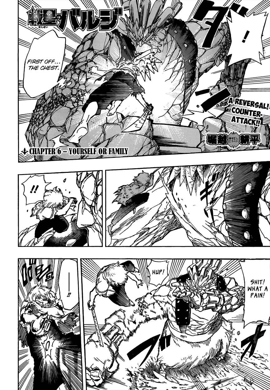 Barrage Chapter 6 - Page 3