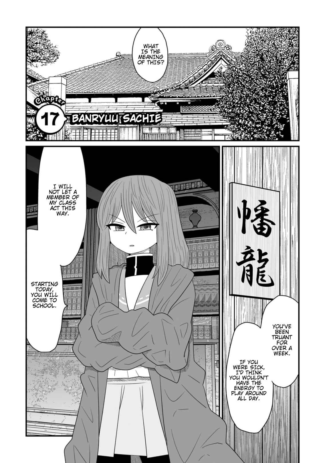 Warui ga Watashi wa Yuri ja nai Chapter 17 - Page 4