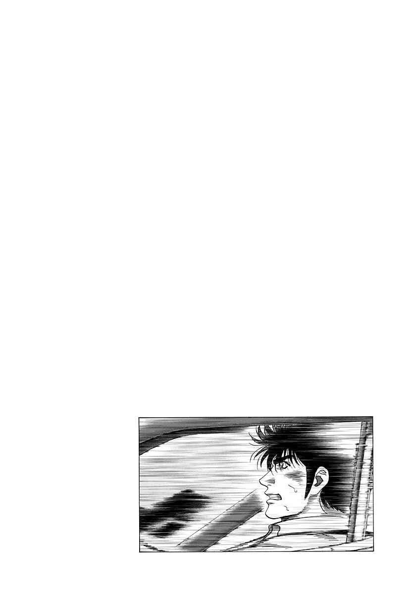 Countach Chapter 198 - Page 14