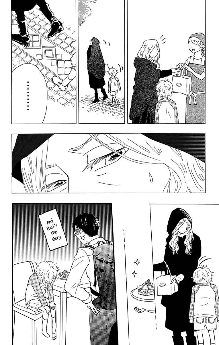 Machida-kun's World Chapter 18 - Page 10