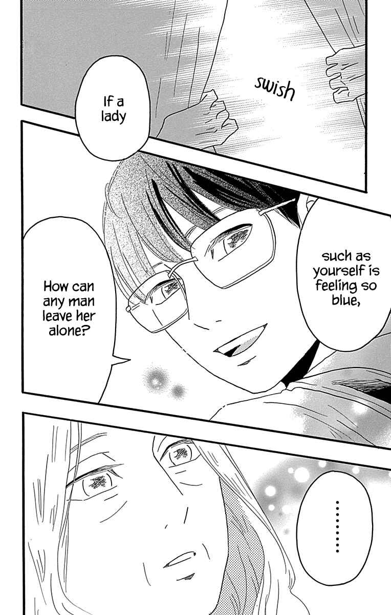 Machida-kun's World Chapter 18 - Page 16