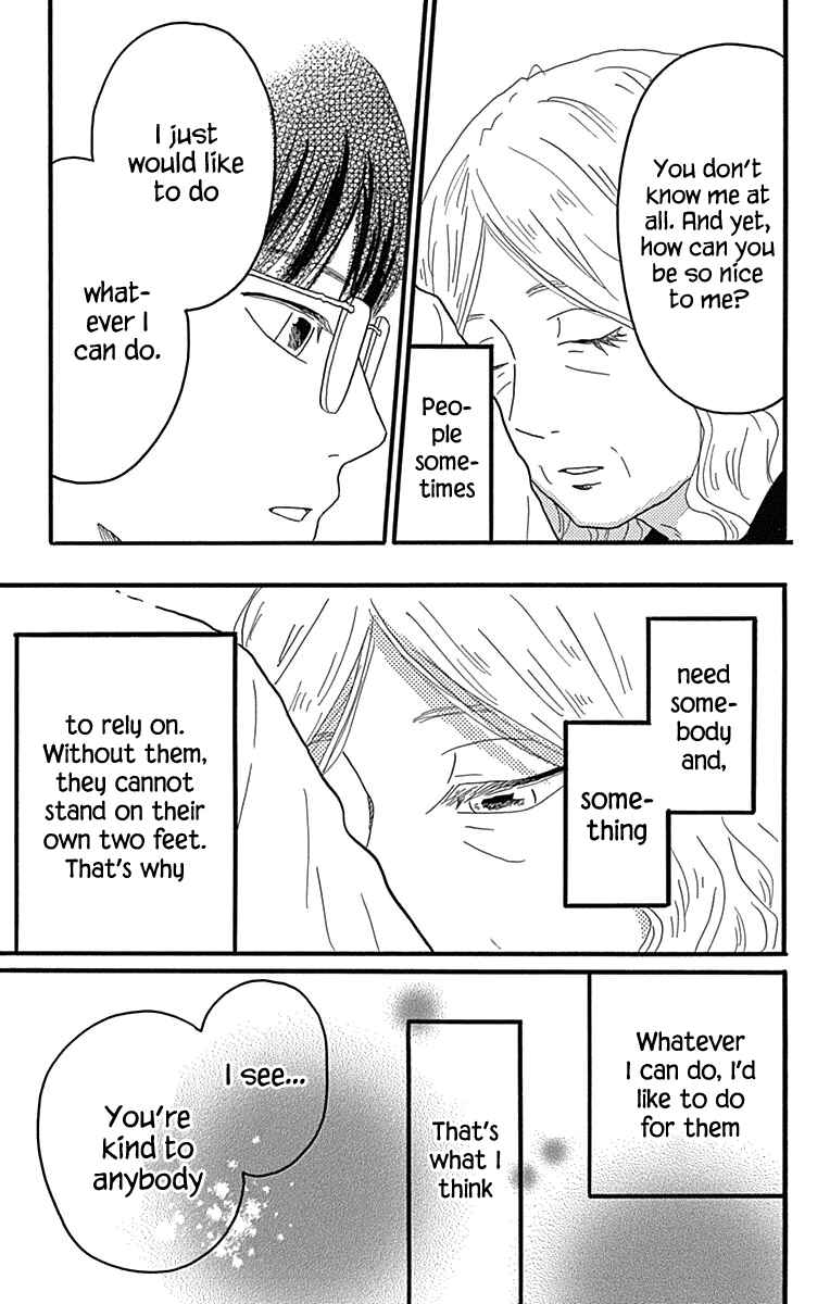 Machida-kun's World Chapter 18 - Page 23