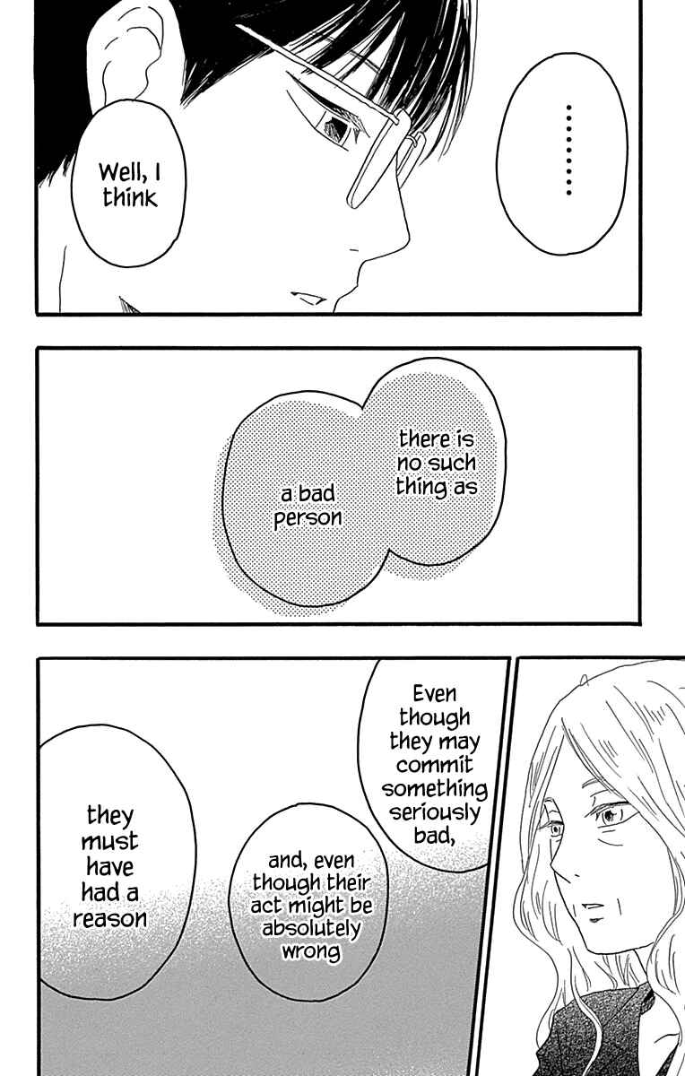 Machida-kun's World Chapter 18 - Page 26