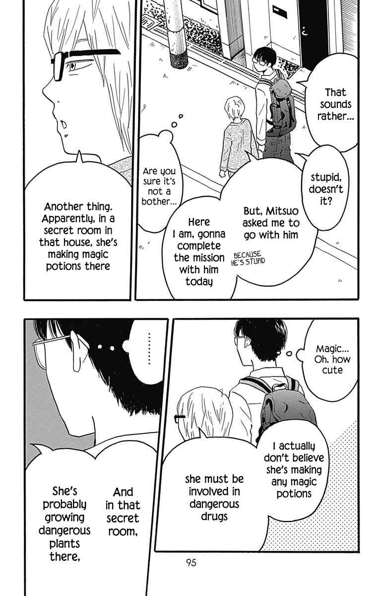 Machida-kun's World Chapter 18 - Page 3