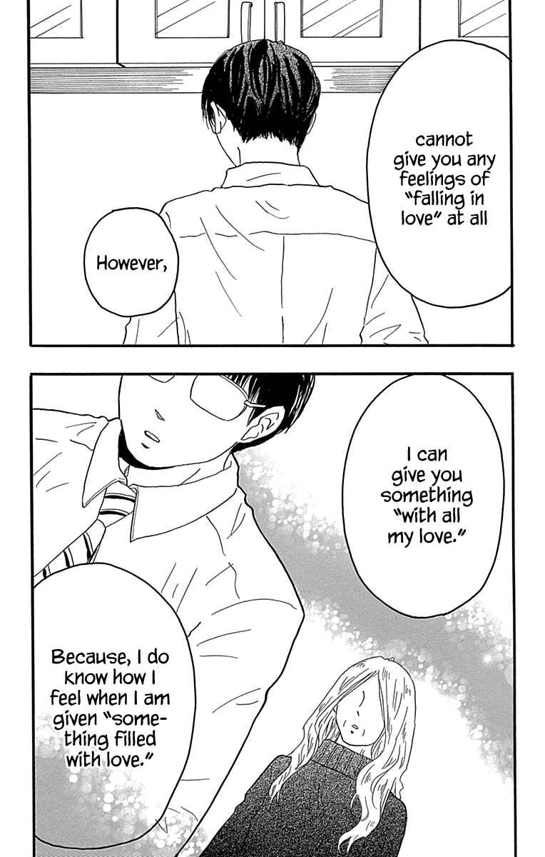 Machida-kun's World Chapter 18 - Page 36