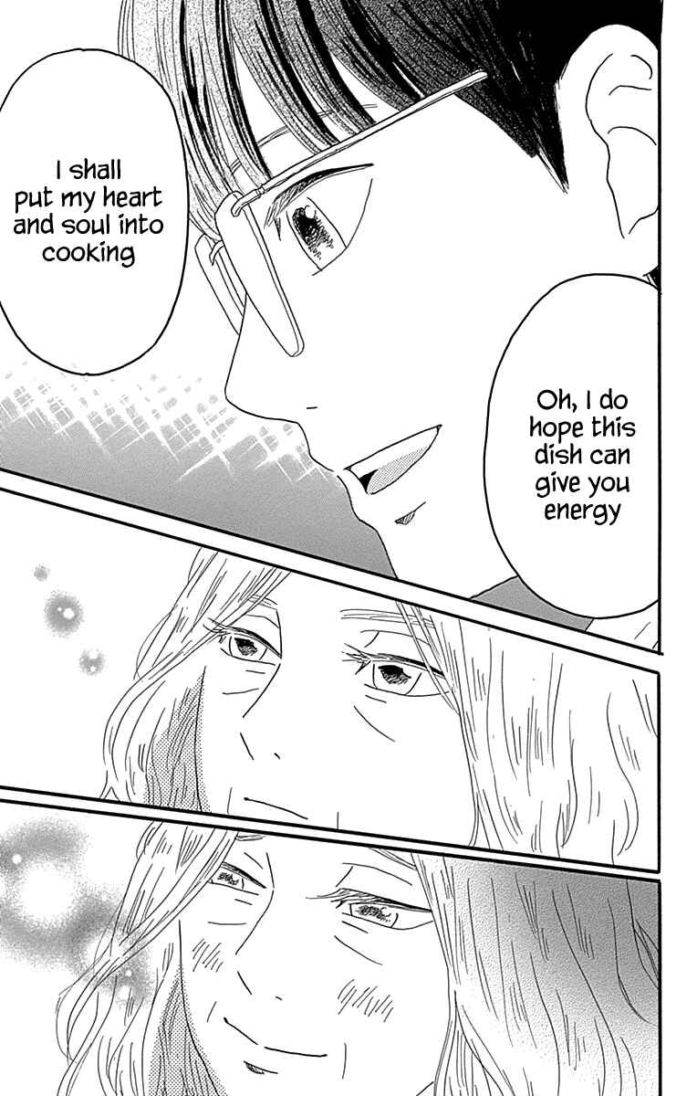 Machida-kun's World Chapter 18 - Page 37