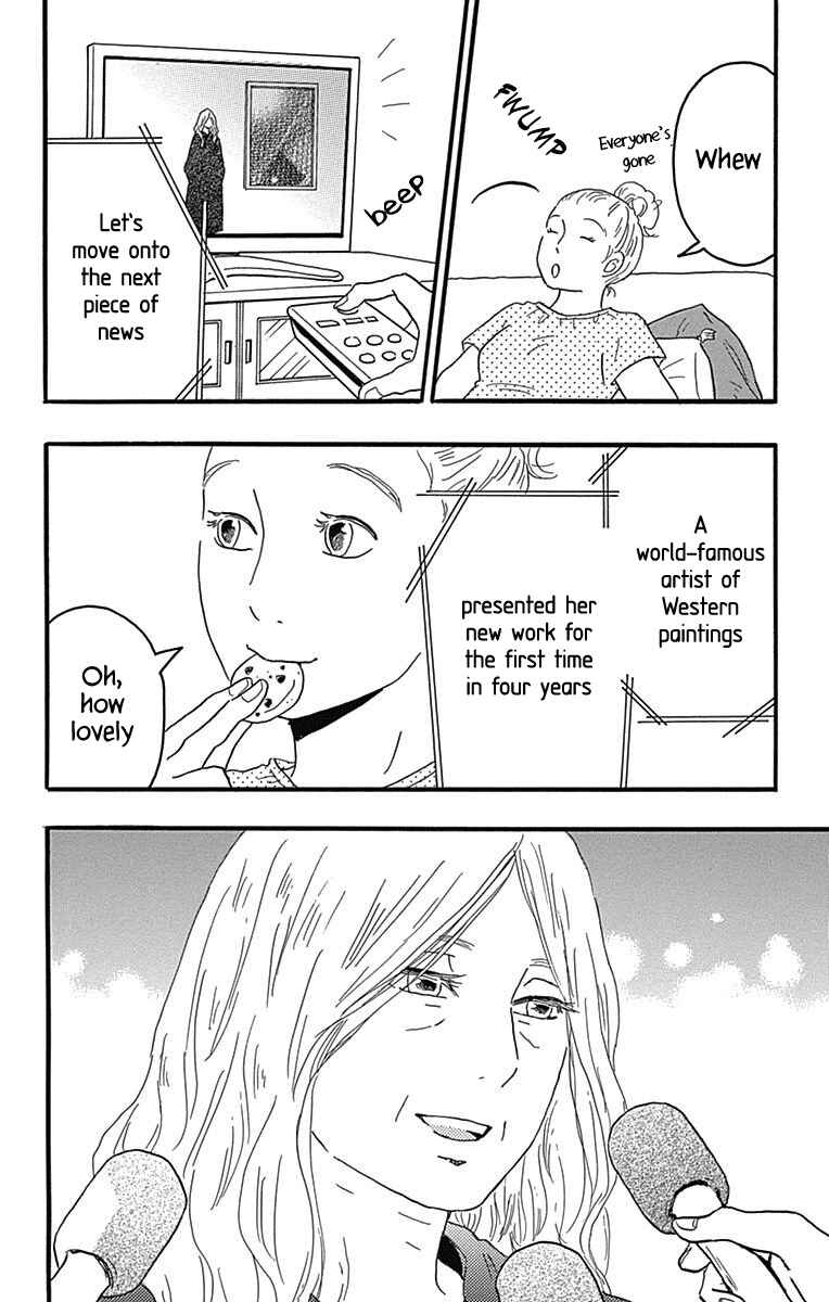 Machida-kun's World Chapter 18 - Page 42