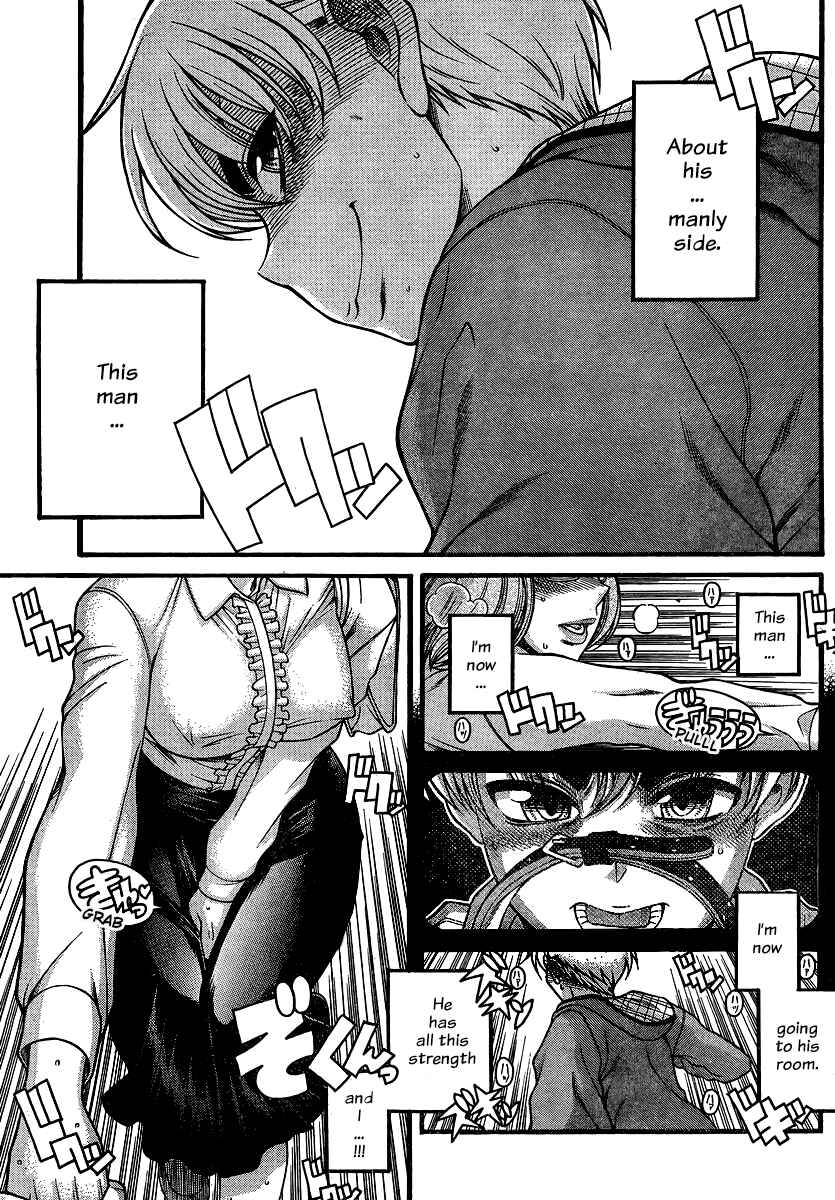 Nana to Kaoru - Step Up "S&M" Love Comedy Chapter 124 - Page 17