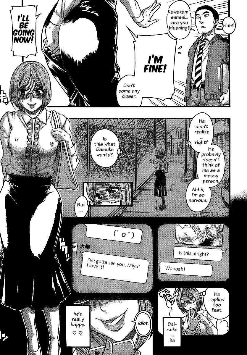 Nana to Kaoru - Step Up "S&M" Love Comedy Chapter 124 - Page 5