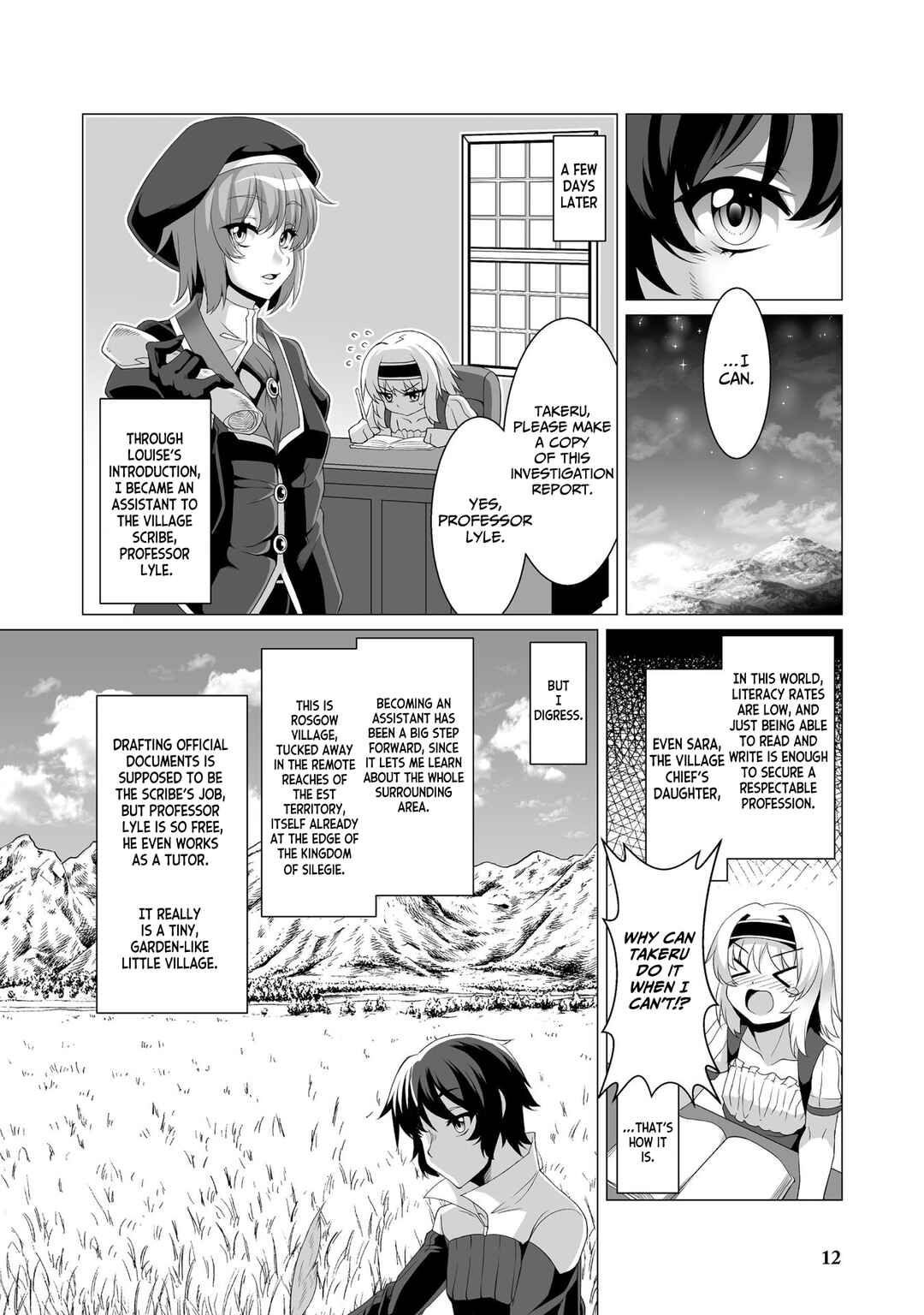 Kokugensou wo Item Cheat de Ikinuku THE COMIC Chapter 1 - Page 10