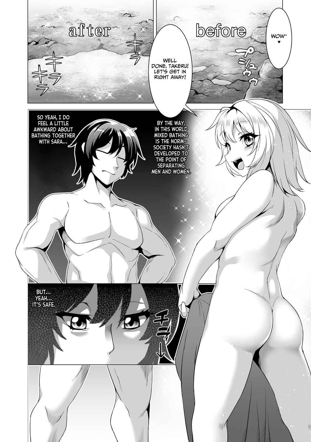 Kokugensou wo Item Cheat de Ikinuku THE COMIC Chapter 1 - Page 14