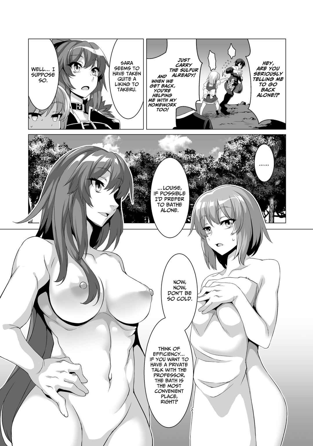 Kokugensou wo Item Cheat de Ikinuku THE COMIC Chapter 1 - Page 18