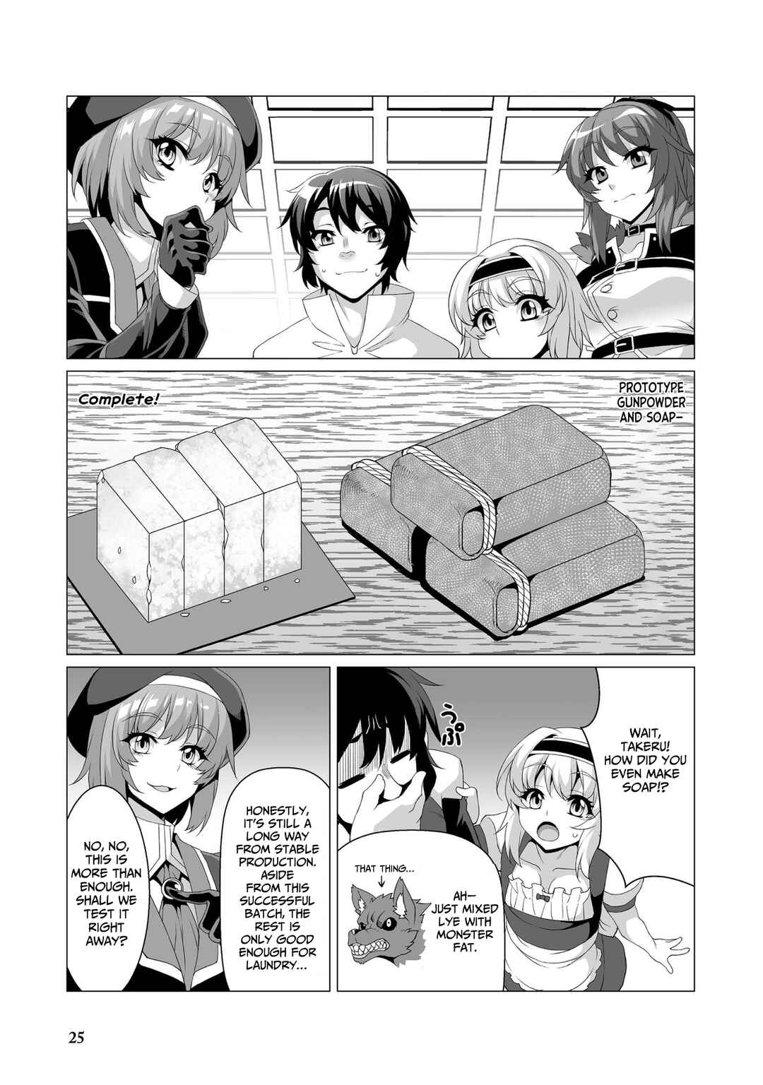 Kokugensou wo Item Cheat de Ikinuku THE COMIC Chapter 1 - Page 23