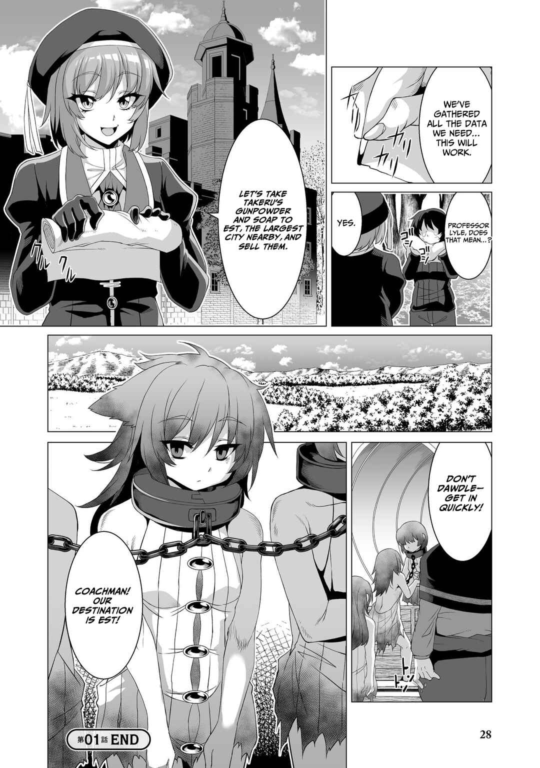 Kokugensou wo Item Cheat de Ikinuku THE COMIC Chapter 1 - Page 26