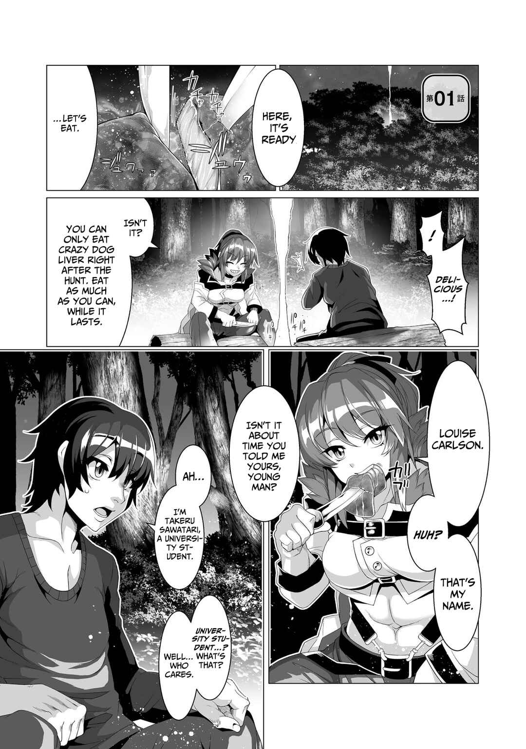 Kokugensou wo Item Cheat de Ikinuku THE COMIC Chapter 1 - Page 3