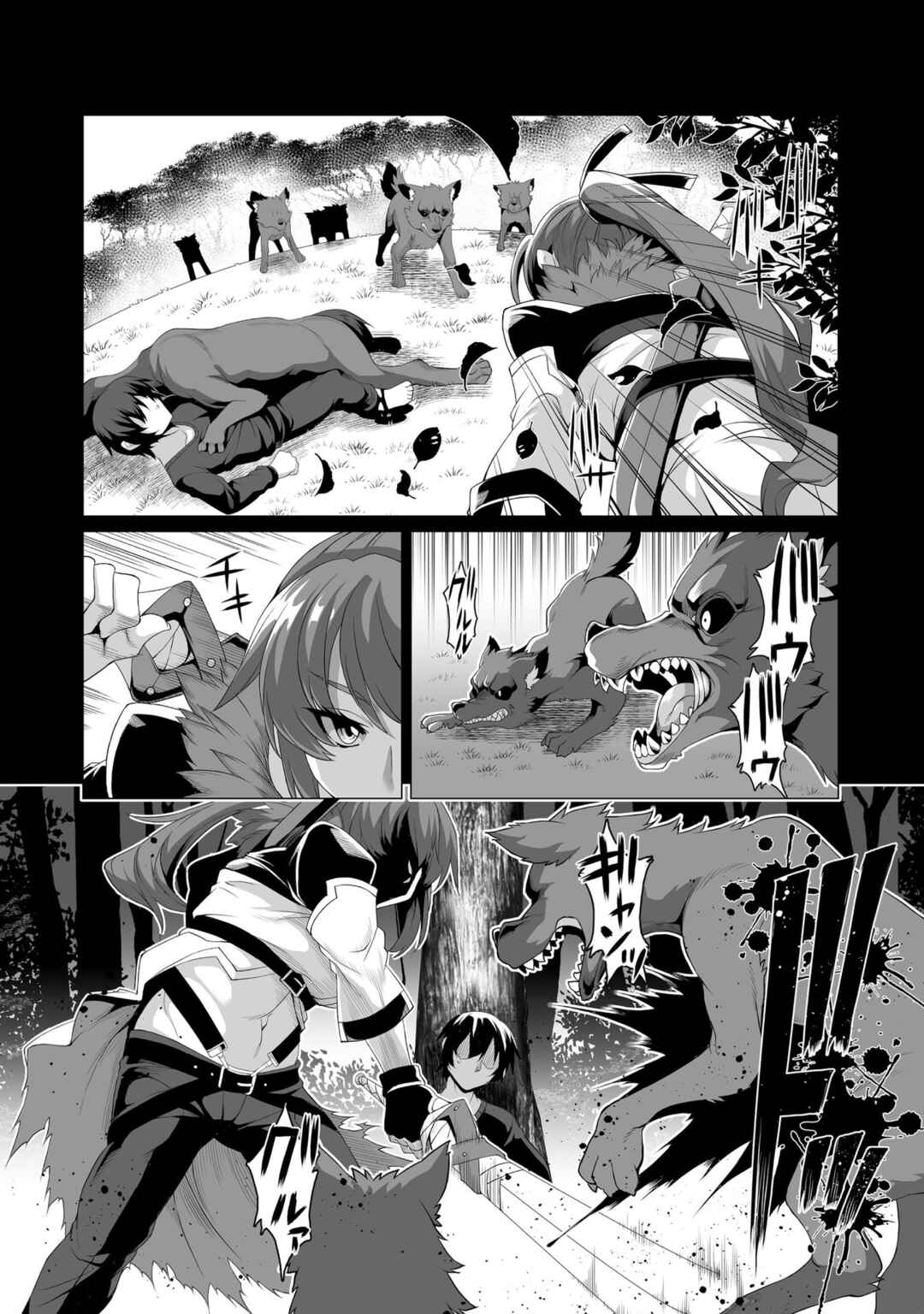 Kokugensou wo Item Cheat de Ikinuku THE COMIC Chapter 1 - Page 8