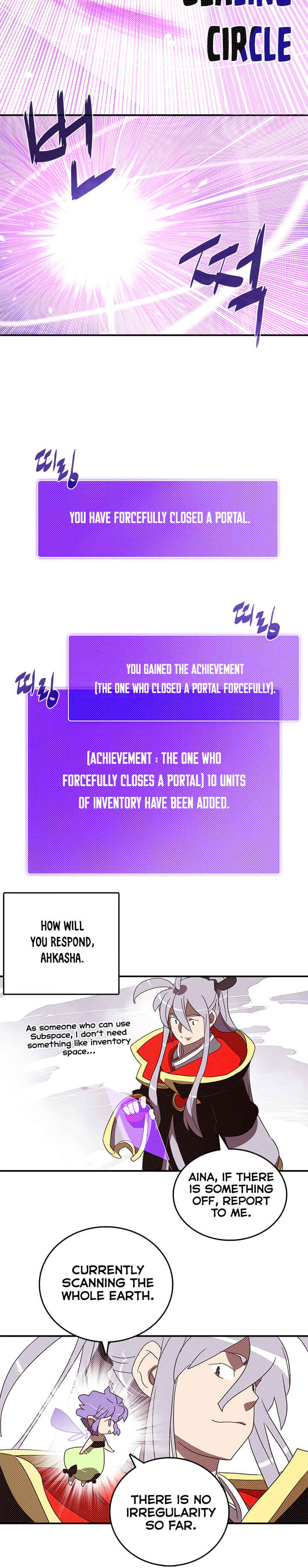 I Am the Sorcerer King Chapter 114 - Page 13