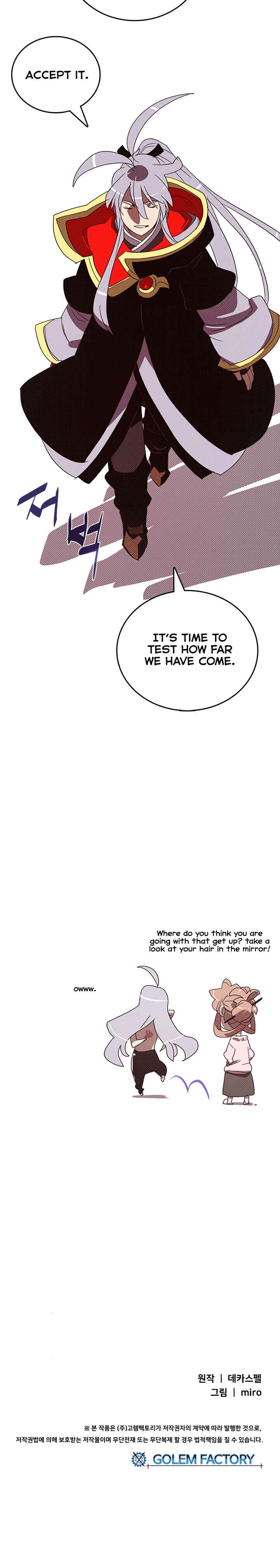 I Am the Sorcerer King Chapter 114 - Page 19