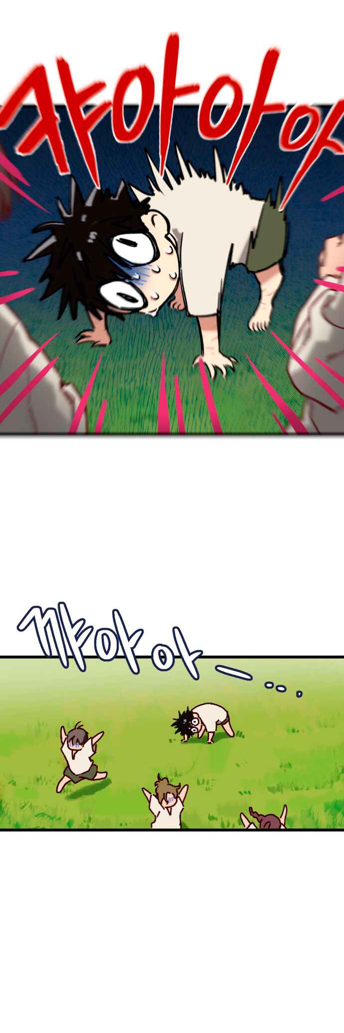 Eomma re Mannareo Ganeun Gil Chapter 1 - Page 18