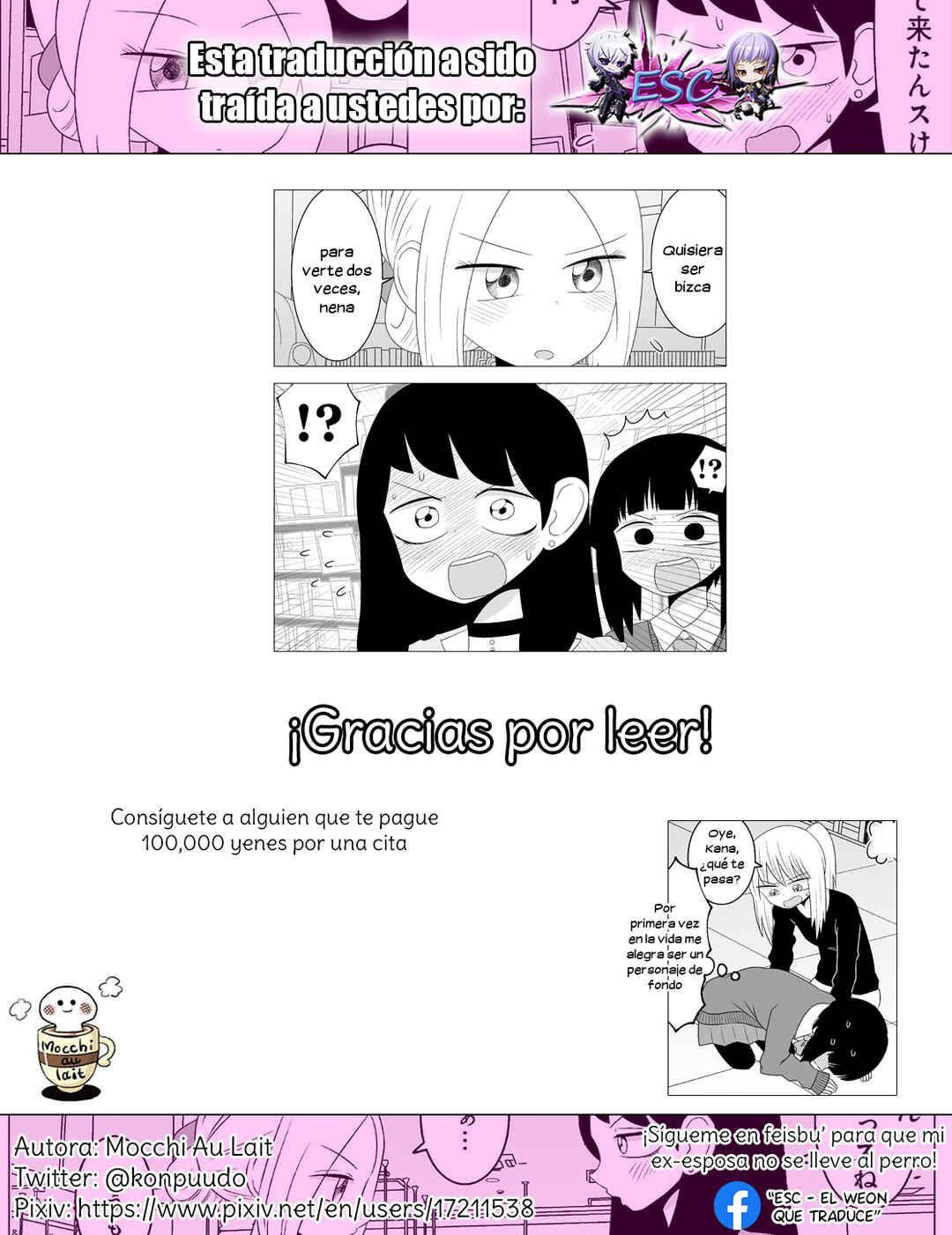 Video Rental Shop Chapter 2 - Page 5