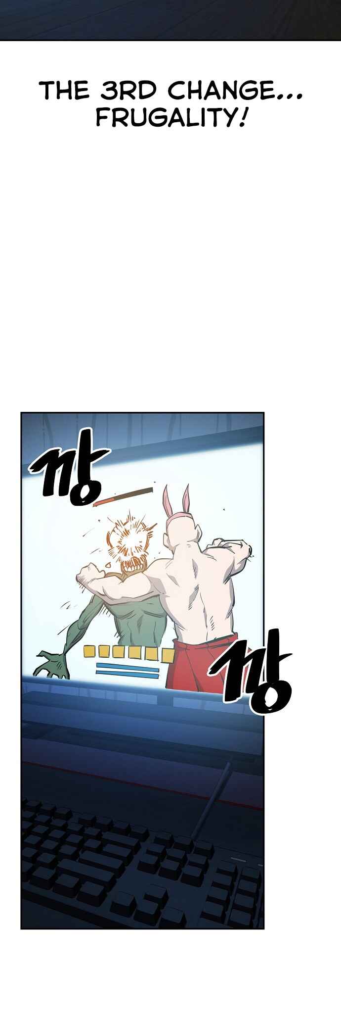 Mujikbaeksu Gye Baek-sun Chapter 31 - Page 18