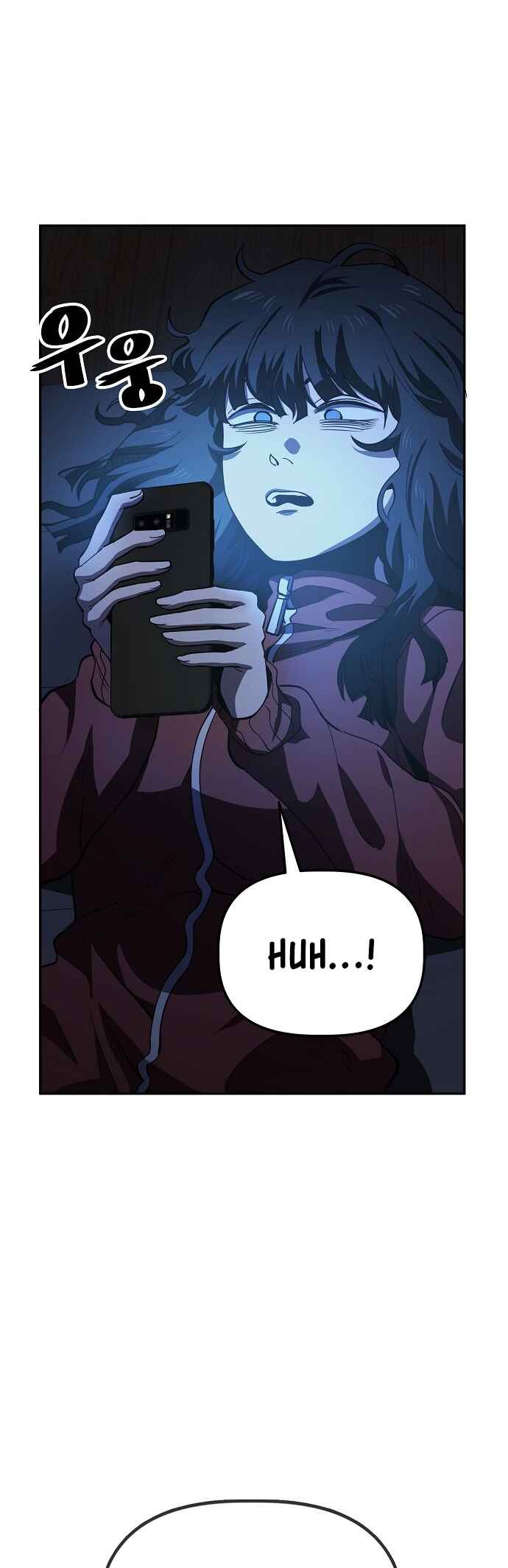 Mujikbaeksu Gye Baek-sun Chapter 31 - Page 24
