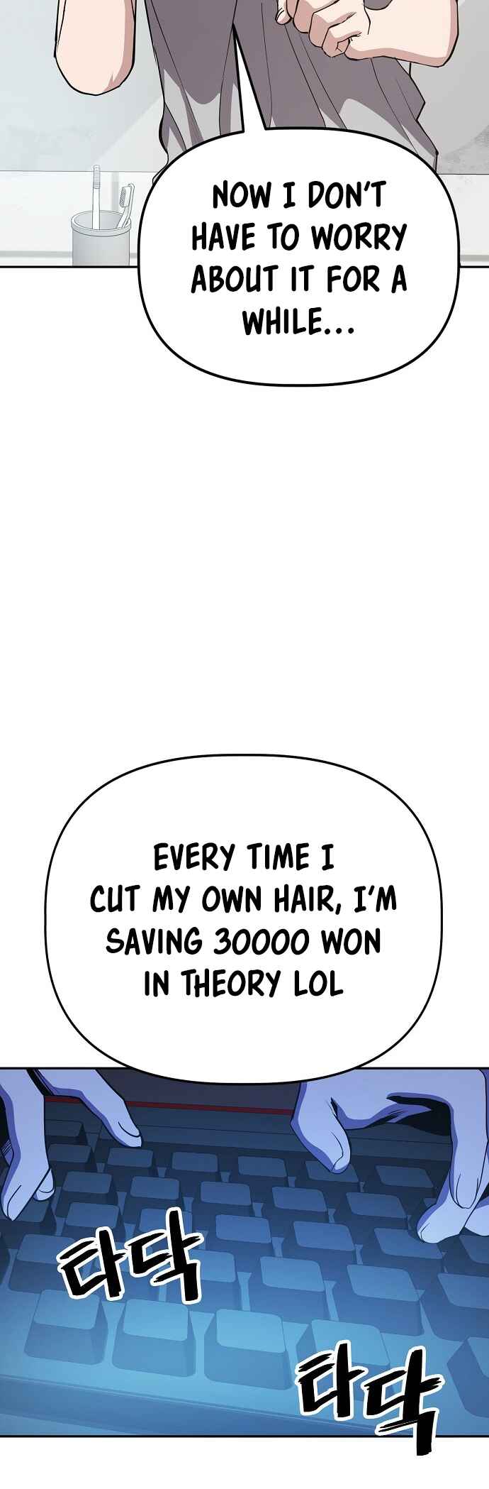 Mujikbaeksu Gye Baek-sun Chapter 31 - Page 7